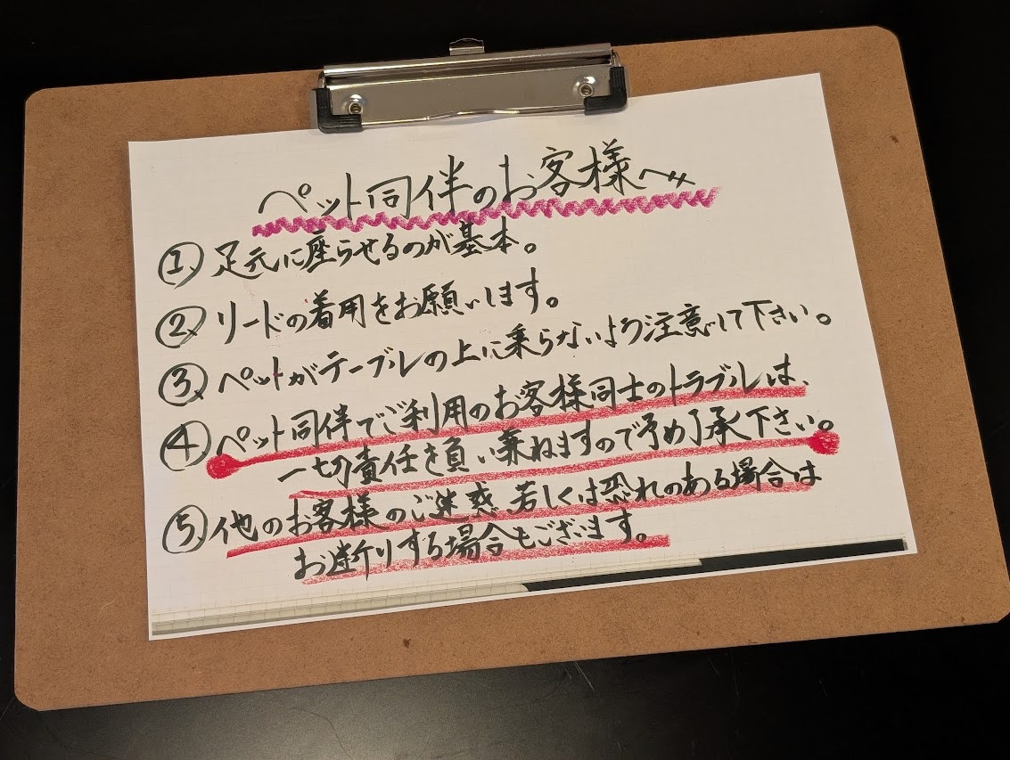 OSSAN