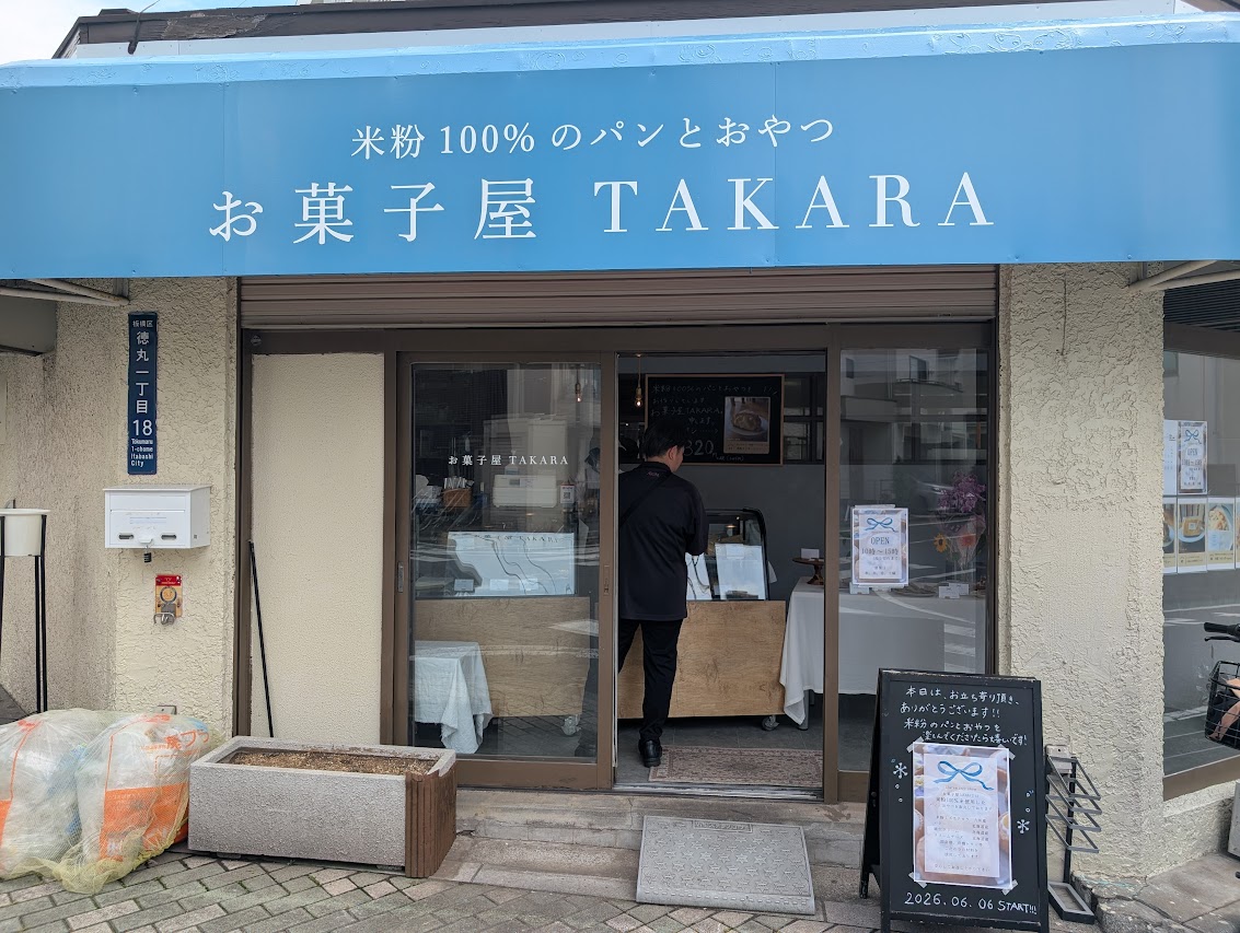 お菓子屋TAKARA