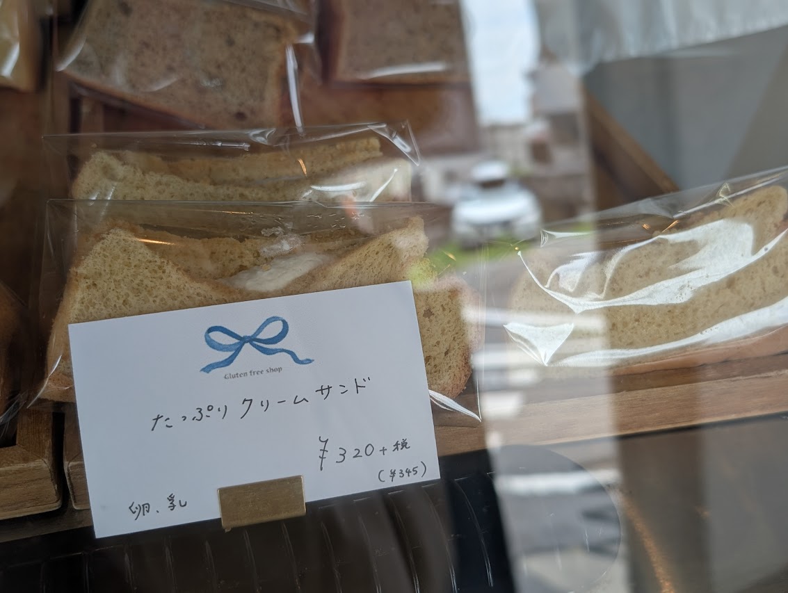 お菓子屋TAKARA