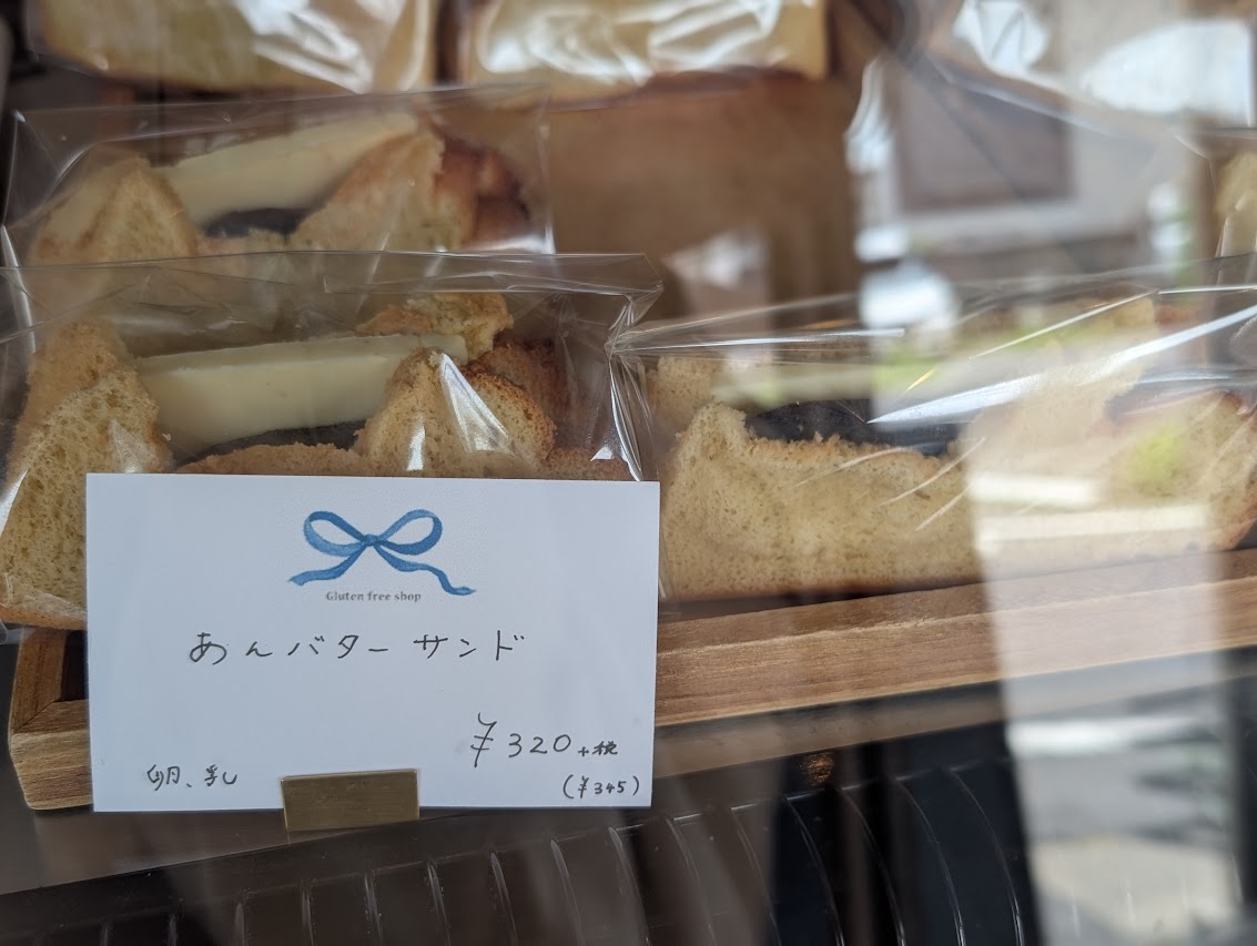 お菓子屋TAKARA