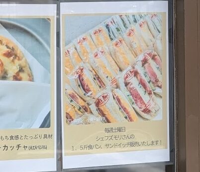 お菓子屋TAKARA