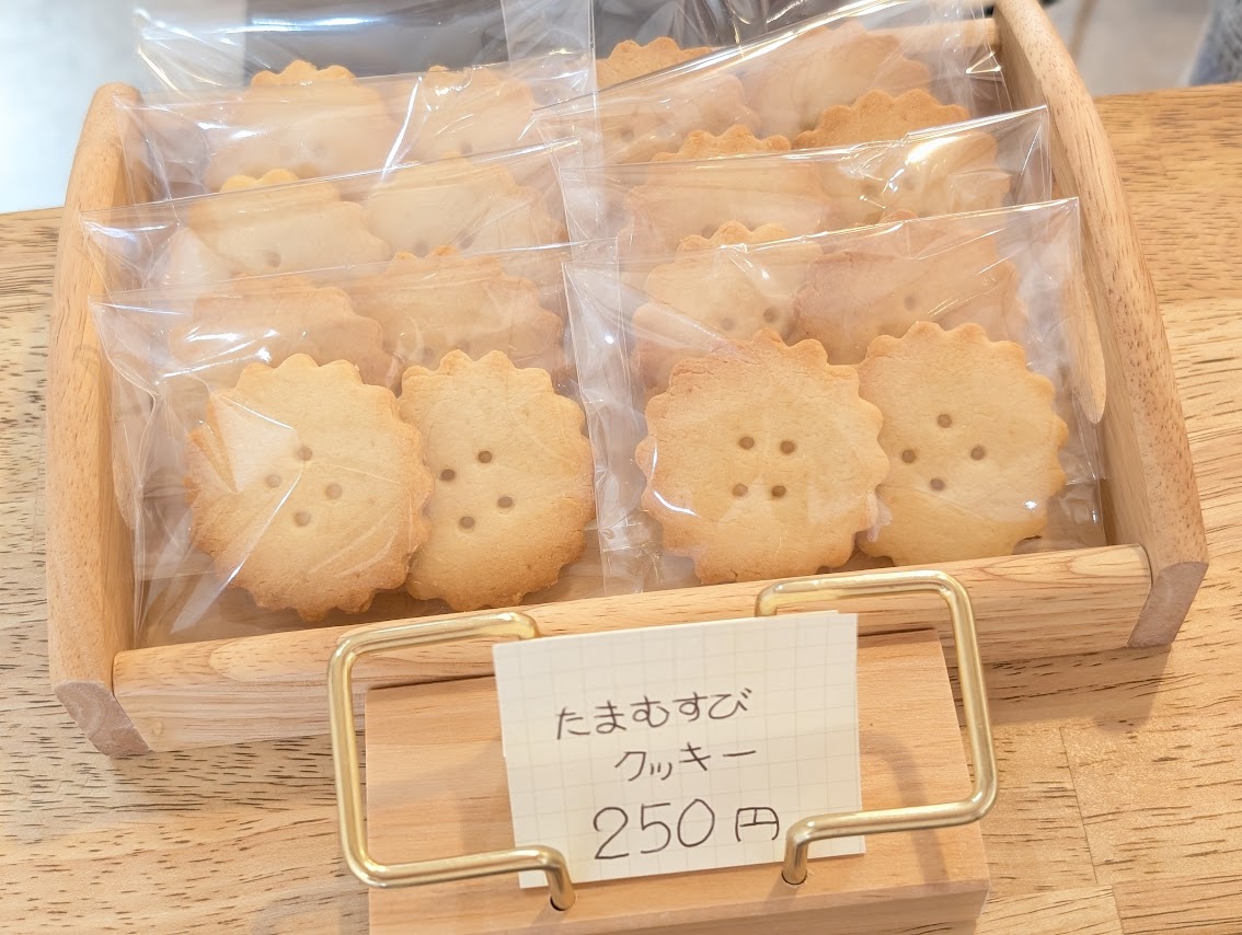 たまむすび