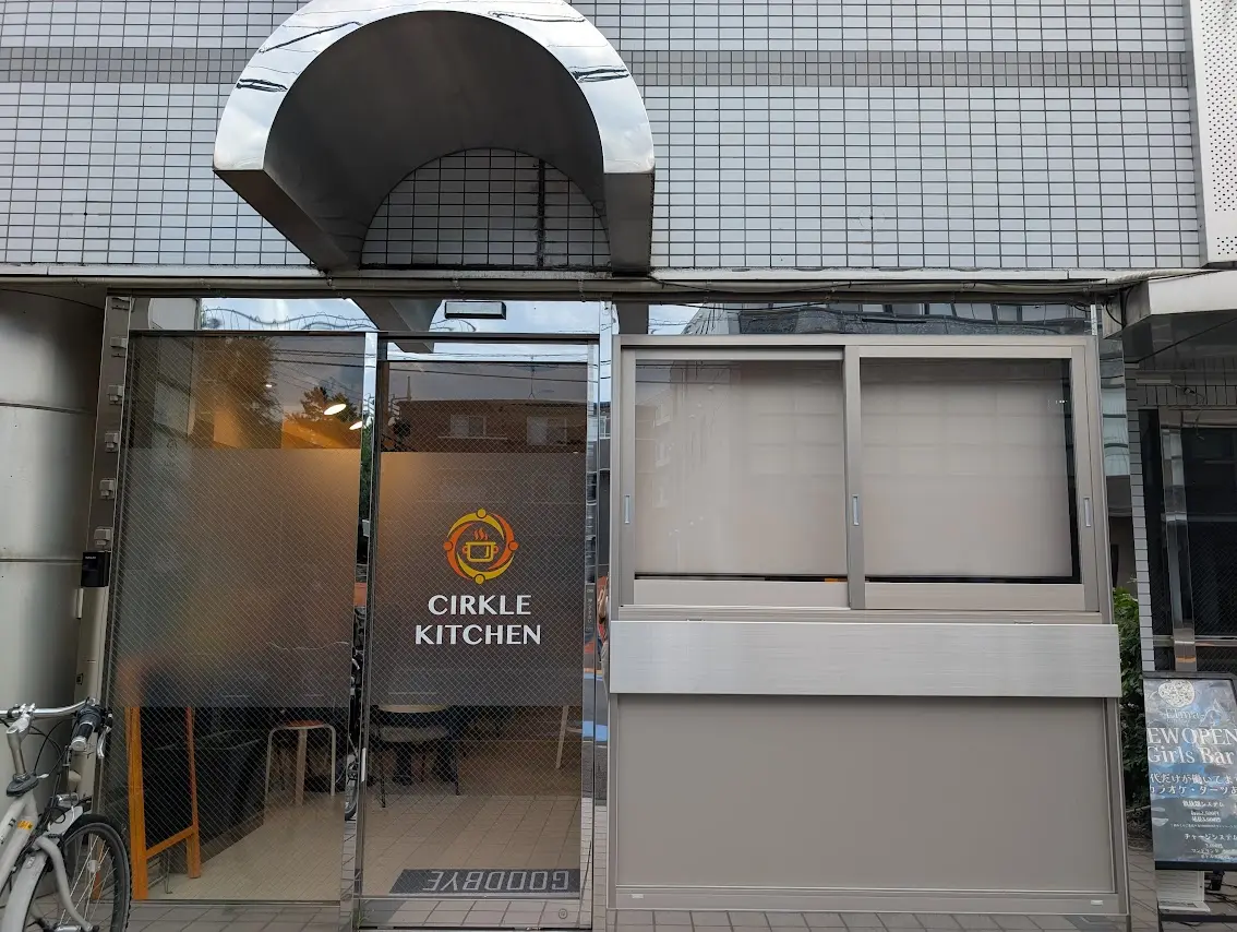 CIRCLE KITCHEN
