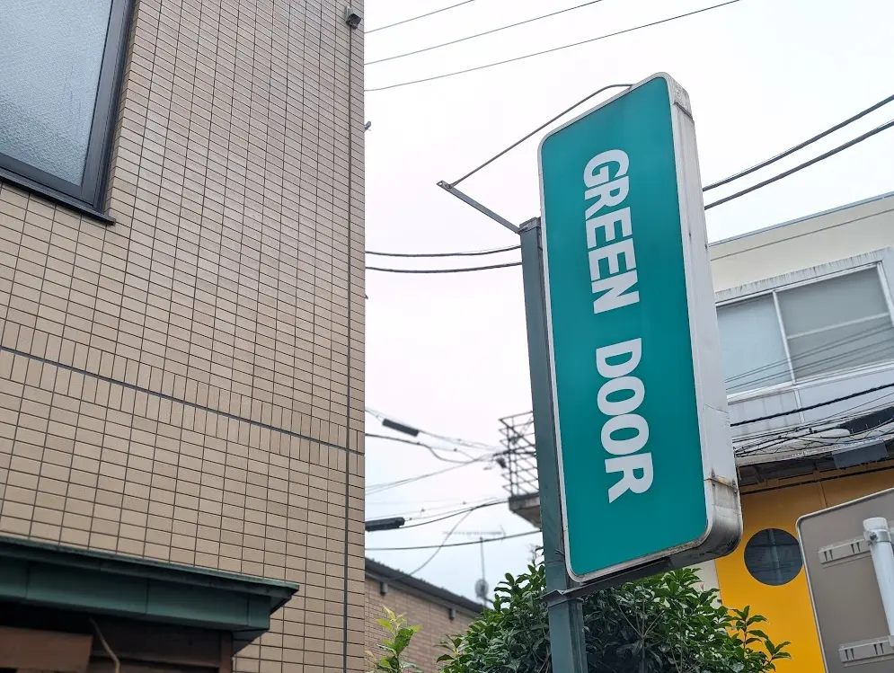 GREEN DOOR