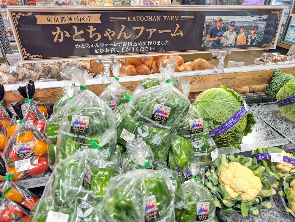 イオンスタイル西台