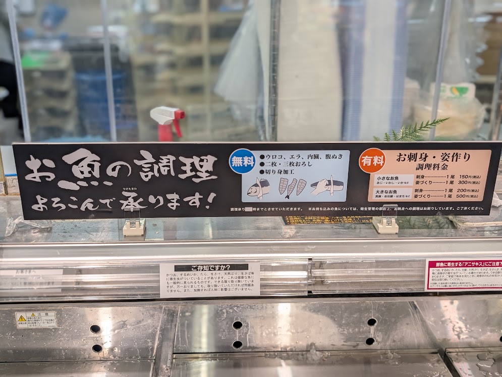 イオンスタイル西台