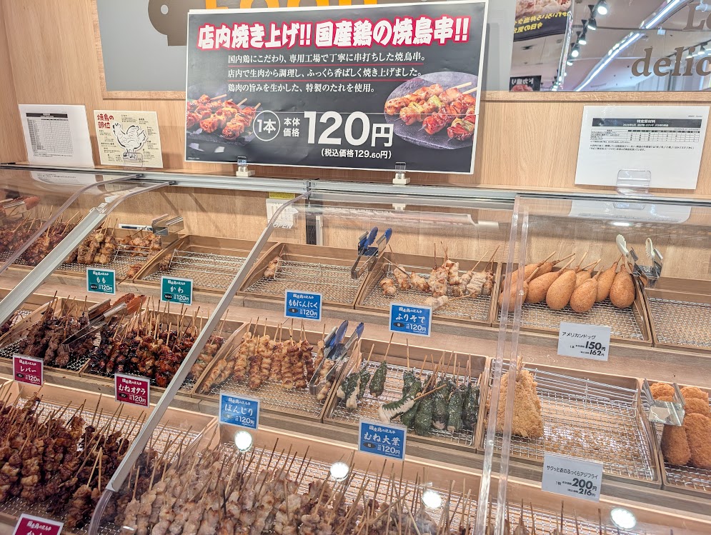 イオンスタイル西台