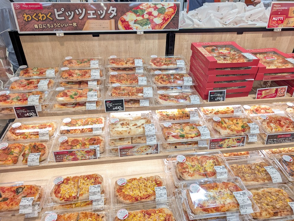 イオンスタイル西台