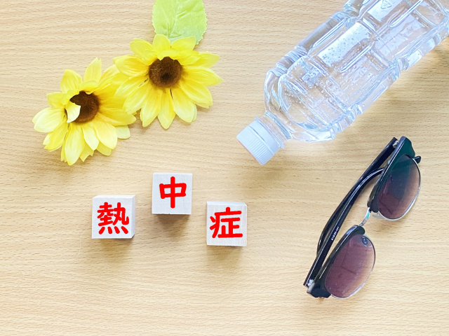 熱中症