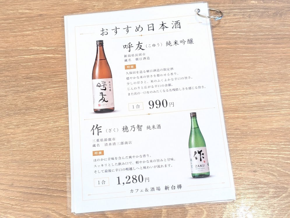 新白樺