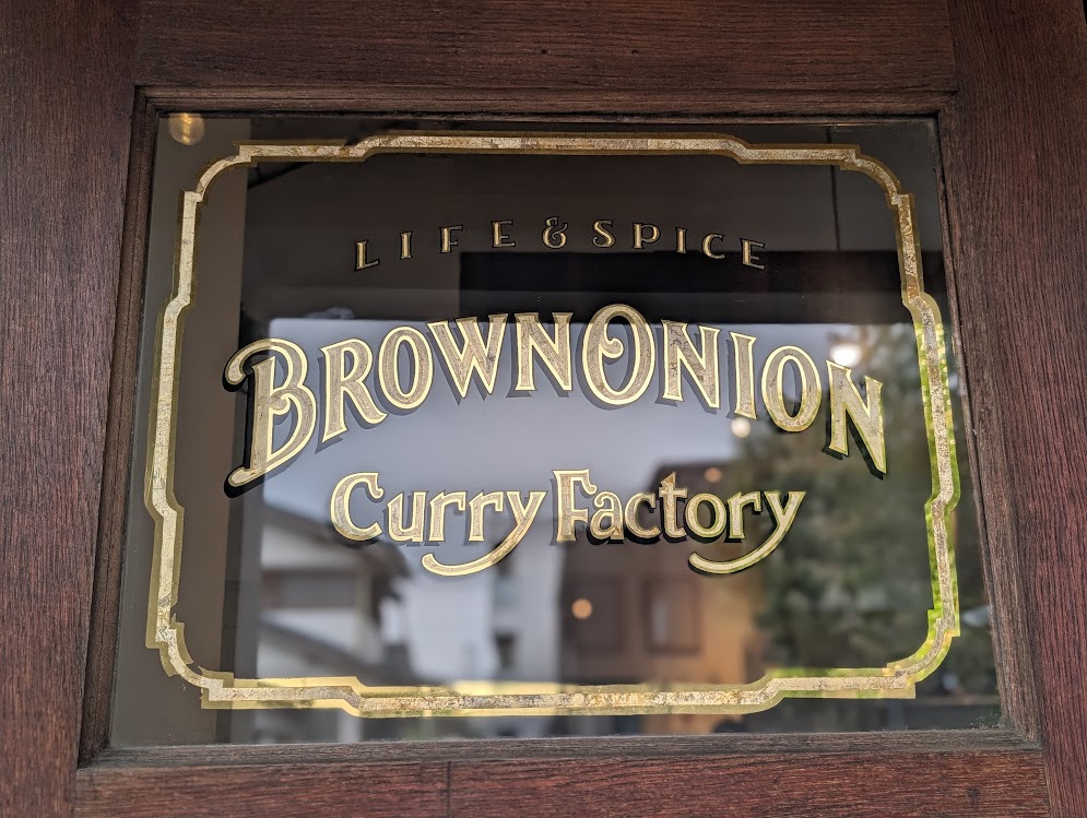 brown onion curry factory