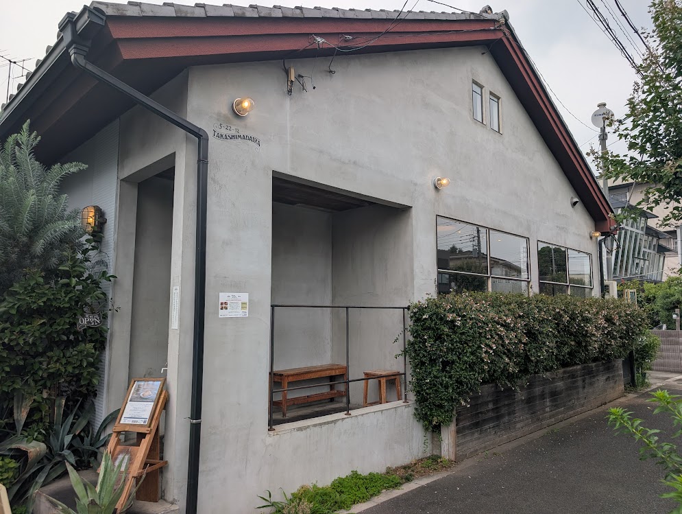 brown onion curry factory