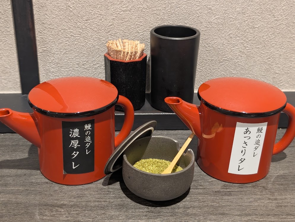 二代目 ひつまぶしの成瀬