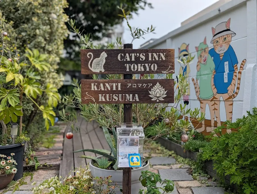 CAT'S INN TOKYO