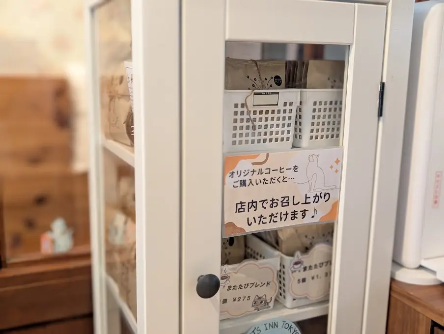 CAT'S INN TOKYO