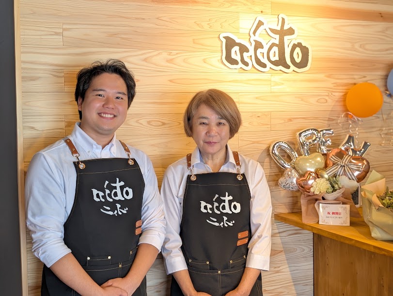 níđo