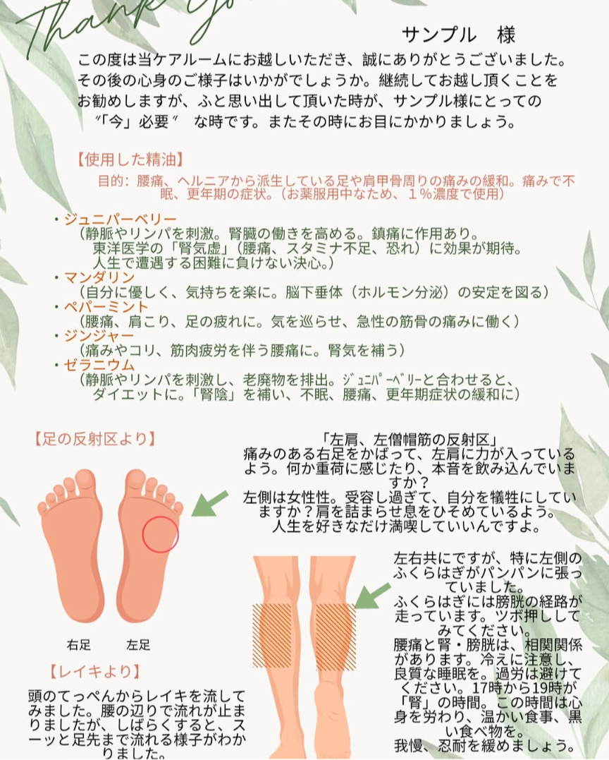 kanti kusuma healing