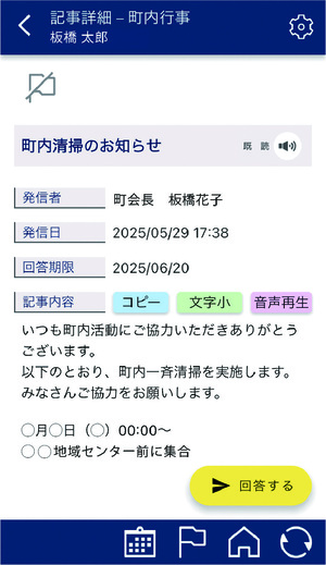 結ネット