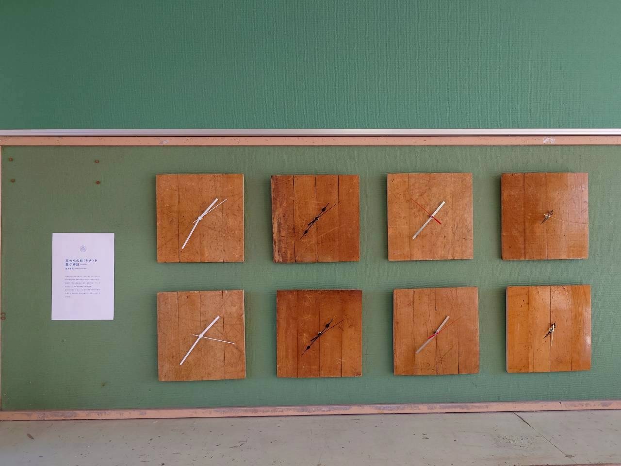 解築停留所 in 旧高島第七小学校