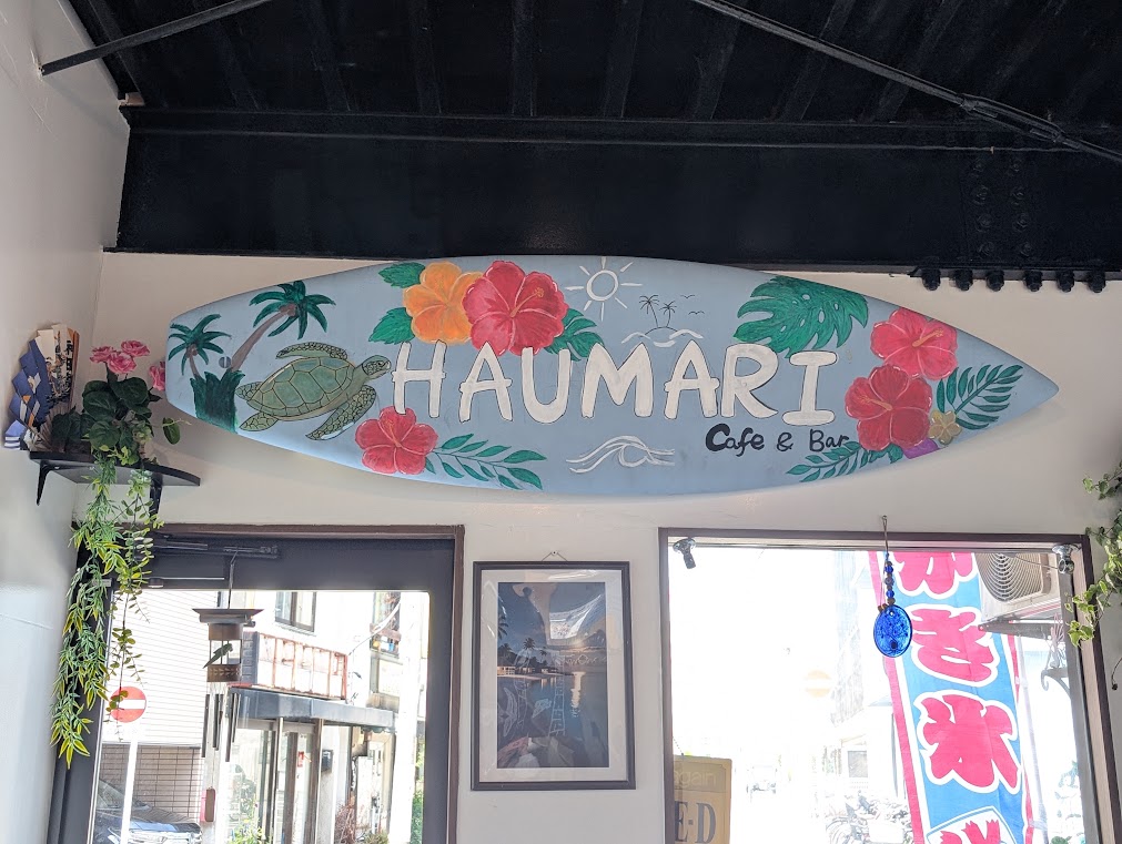 HAUMARI