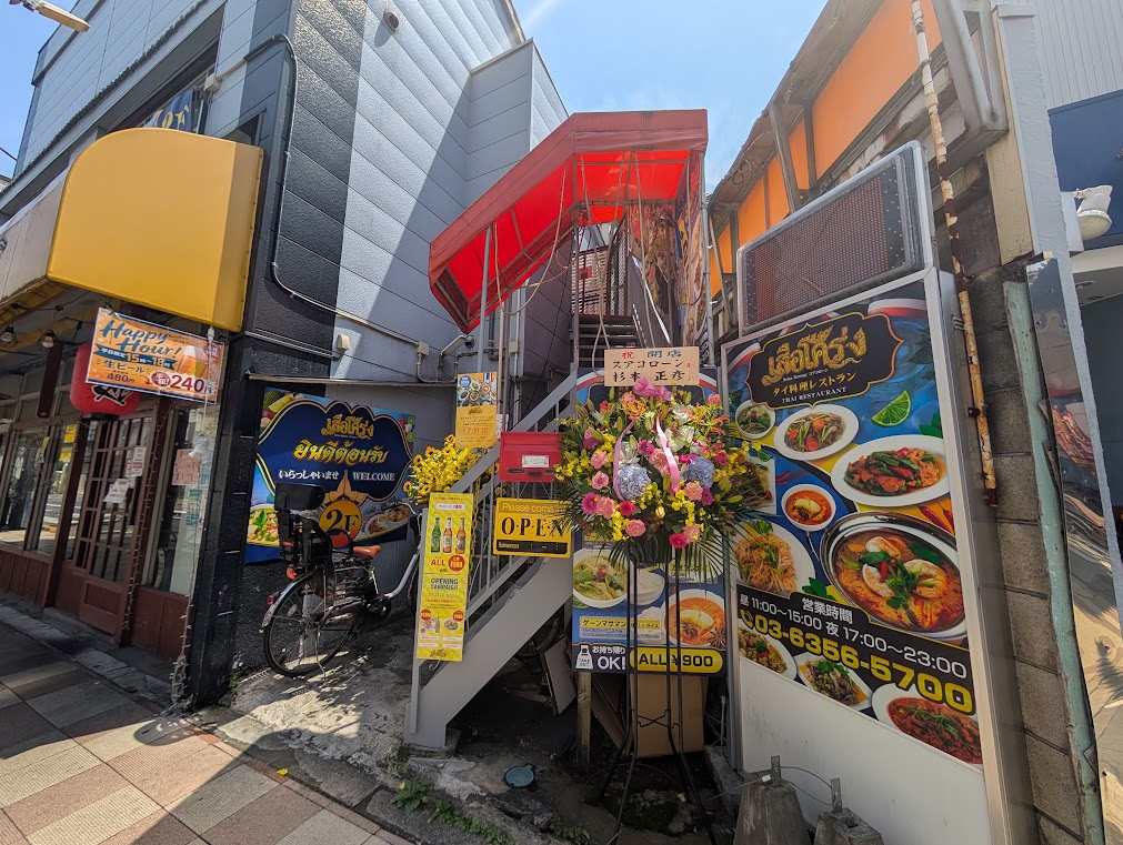 スアコローン