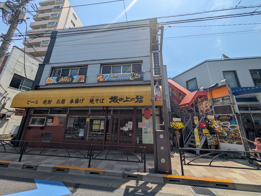 スアコローン