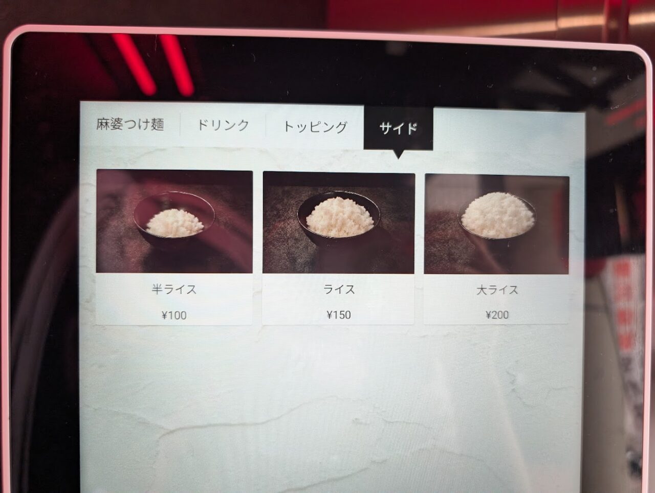 鬼痺