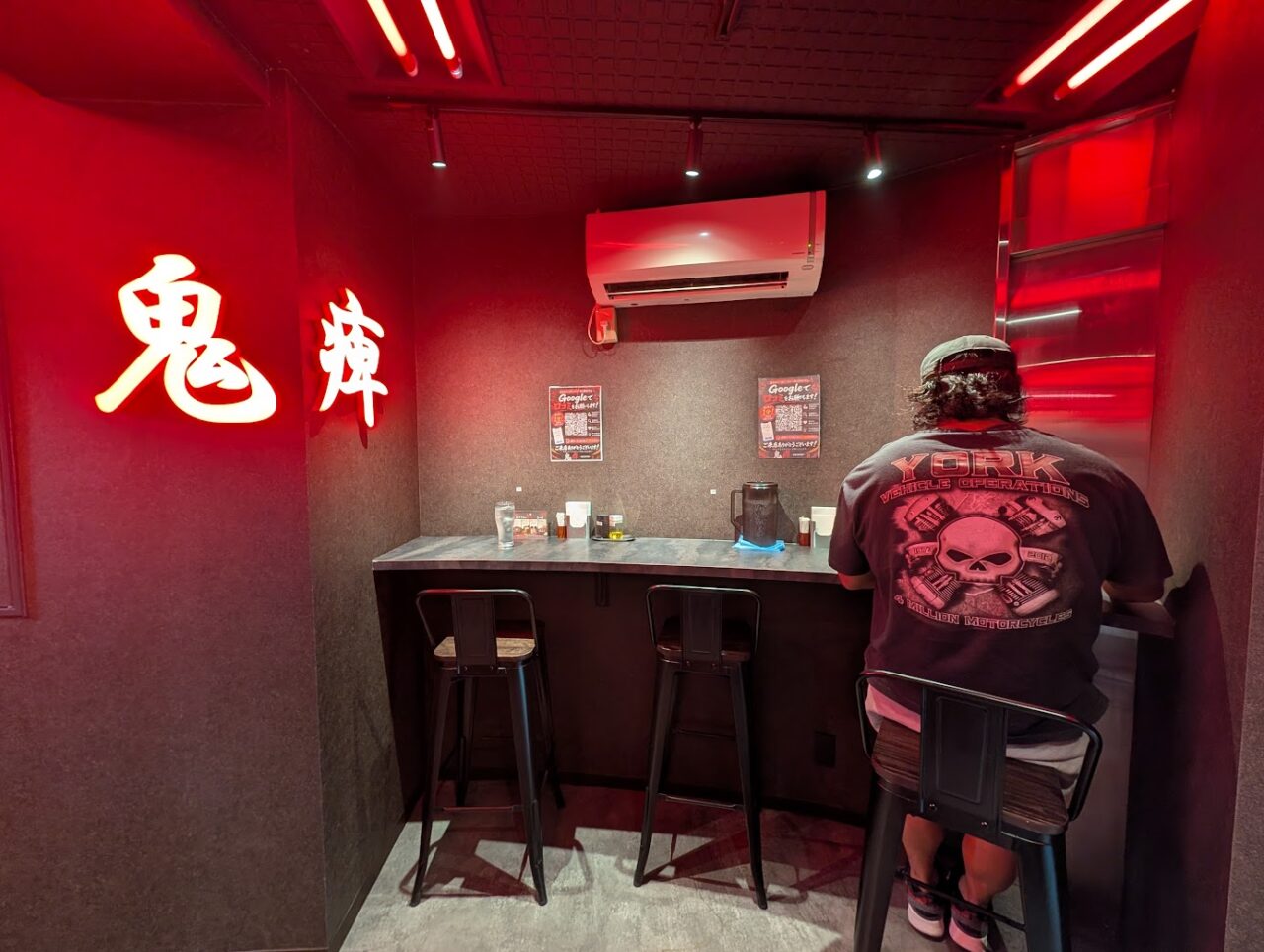 鬼痺