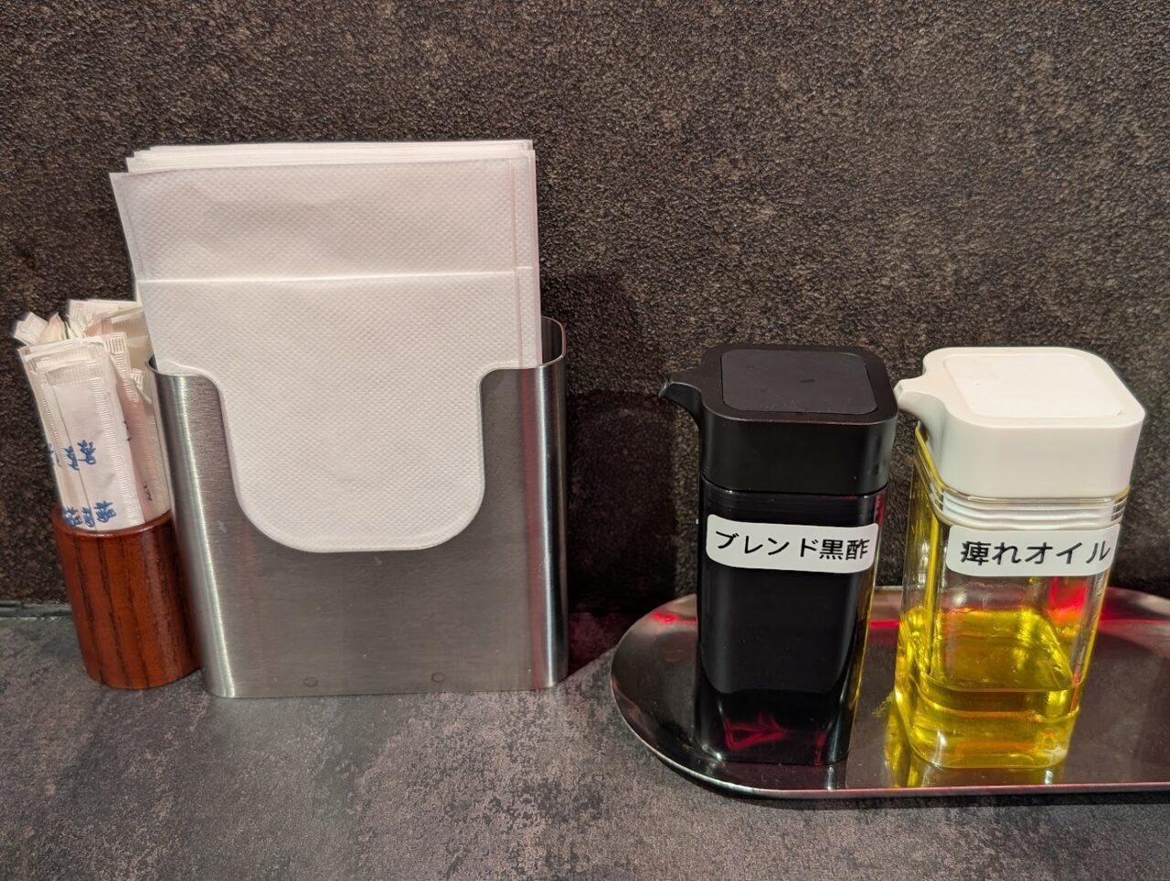 鬼痺