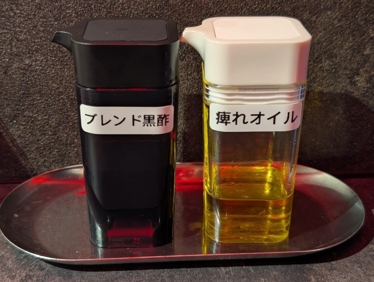 鬼痺
