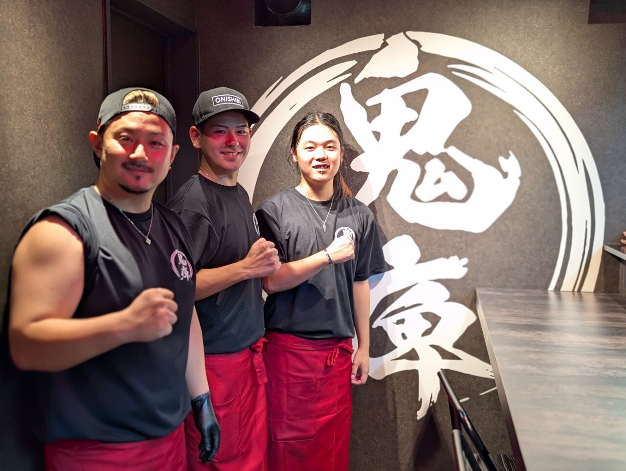 鬼痺