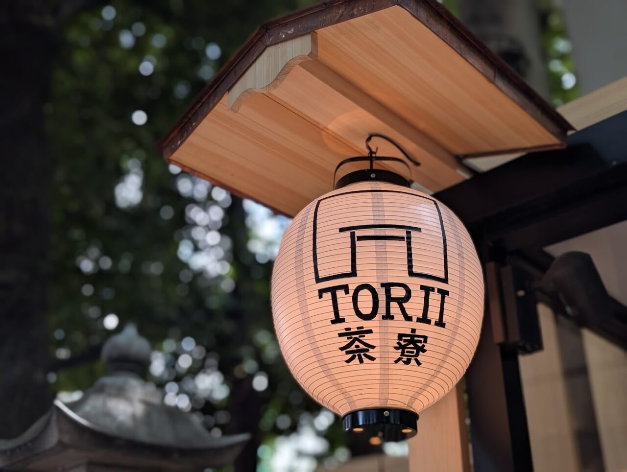 TORII茶寮