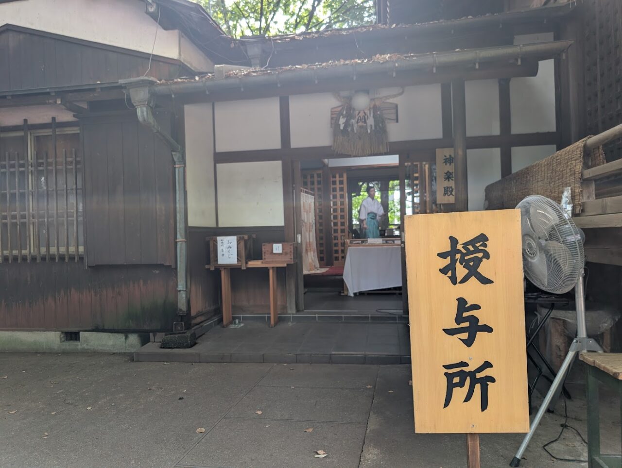 TORII茶寮