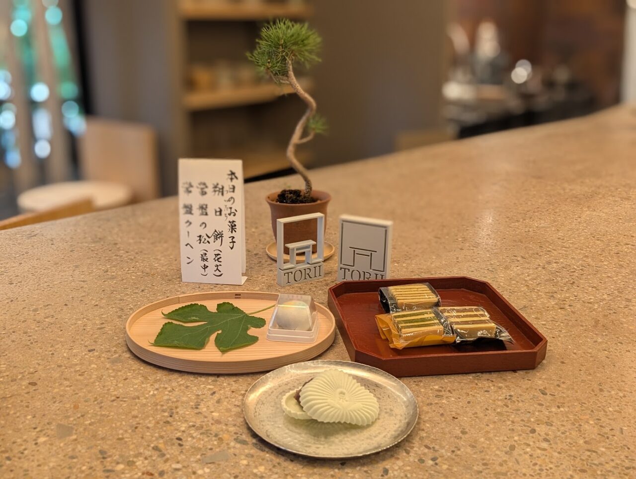 TORII茶寮