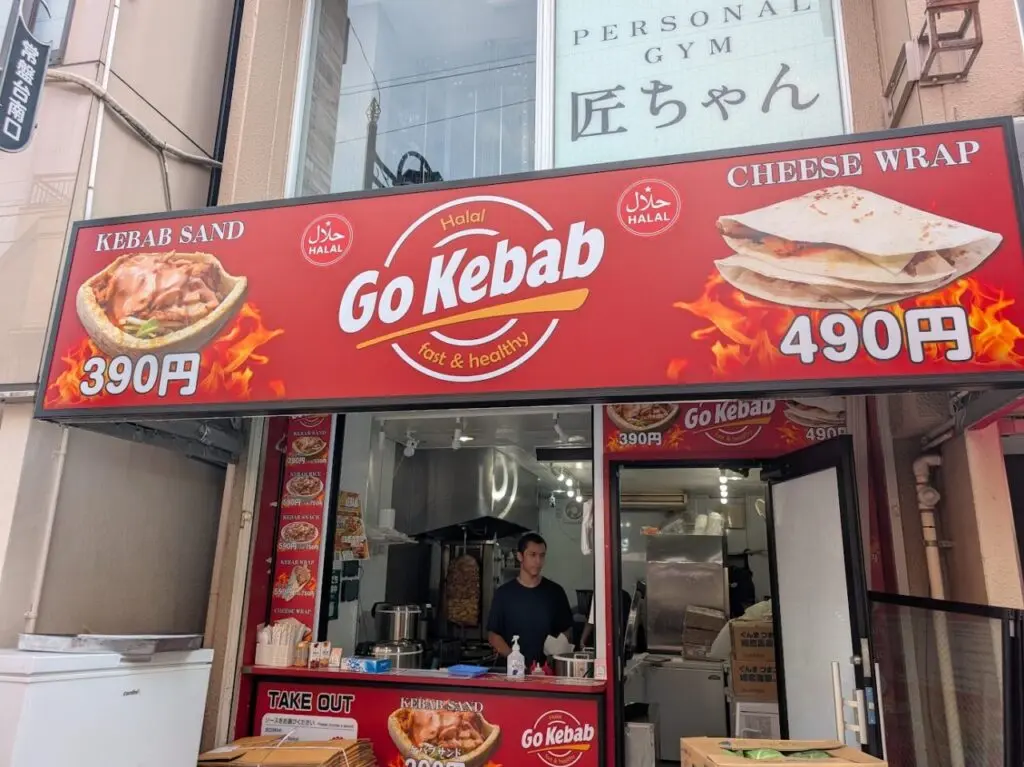 GO KEBAB