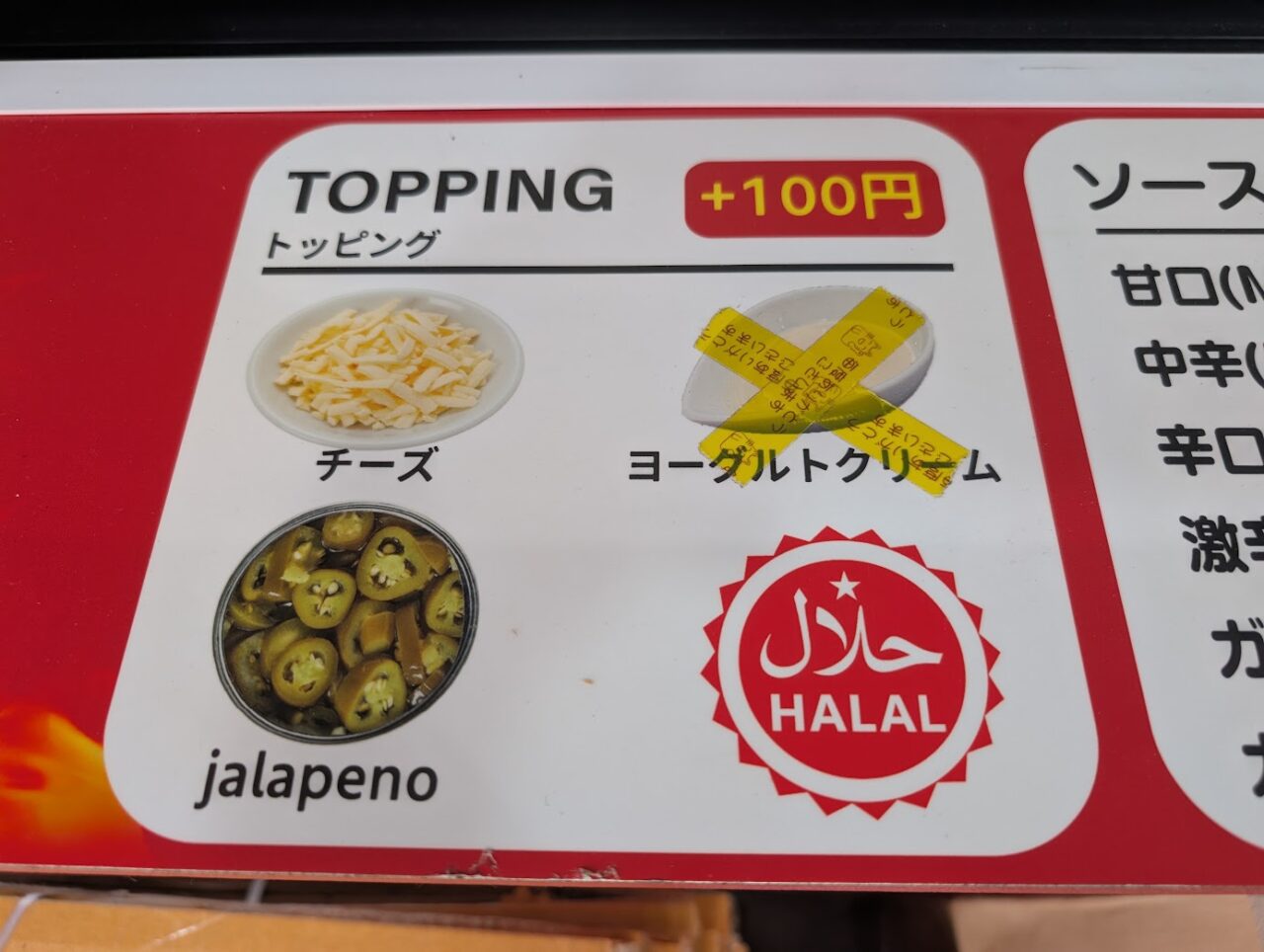 GO KEBAB