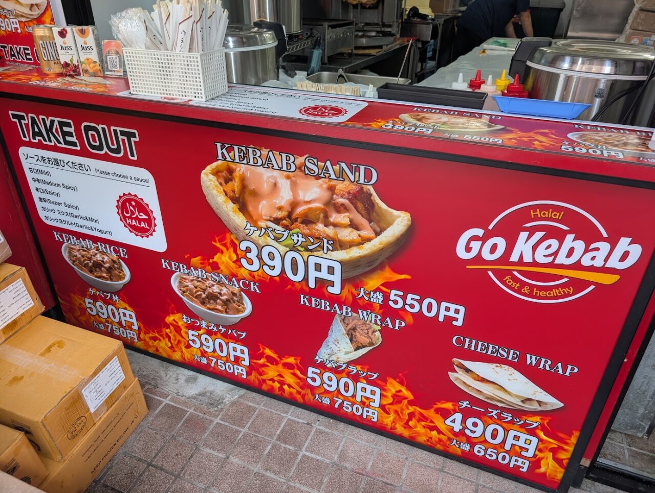 Go Kebab