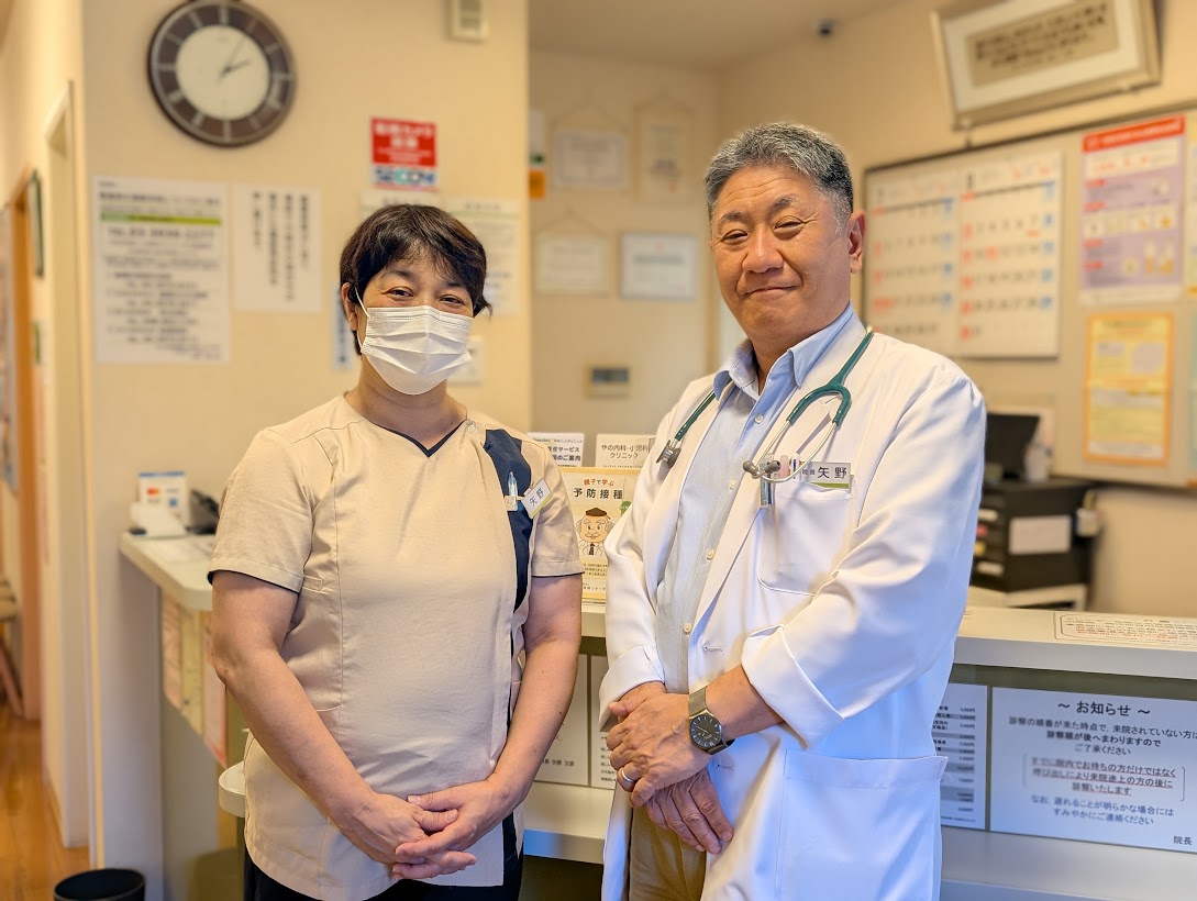 やの内科･小児科クリニック