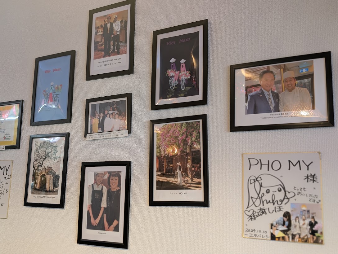 PHO MY