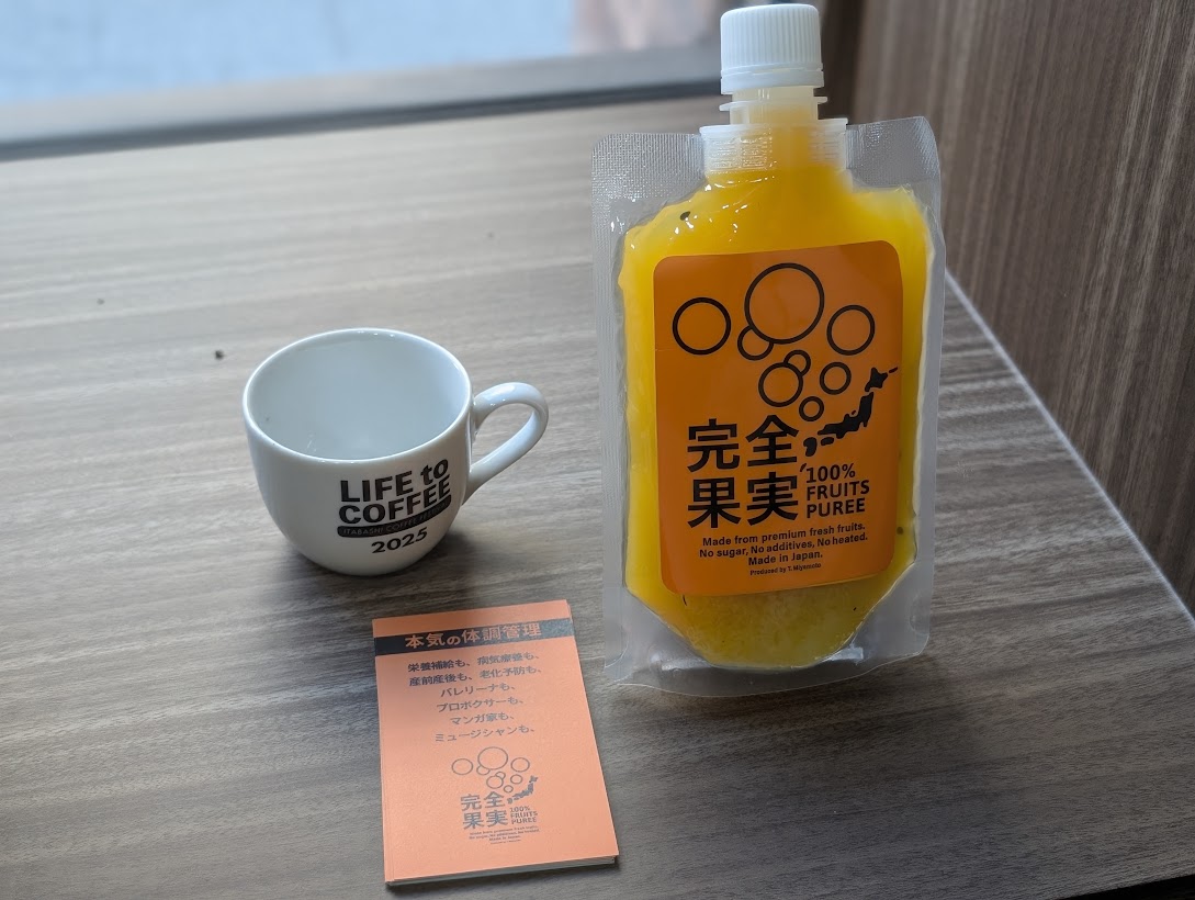 Cafe GEL Lab