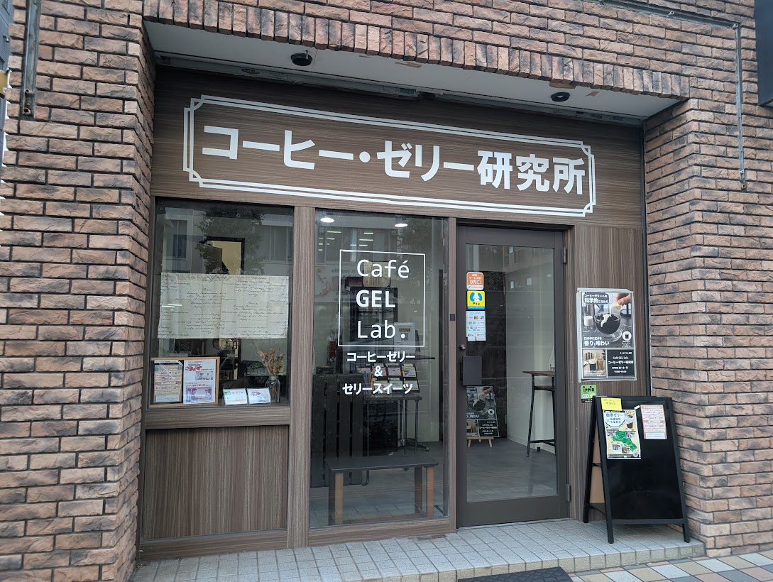 Cafe GEL Lab
