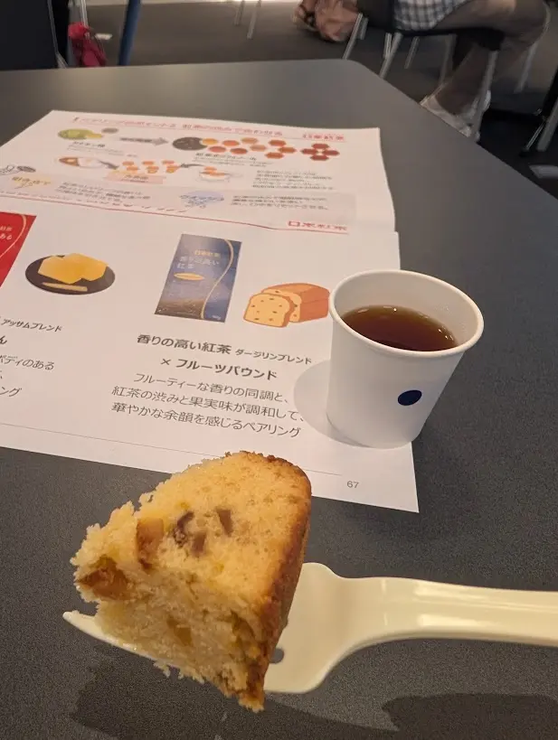 日東紅茶