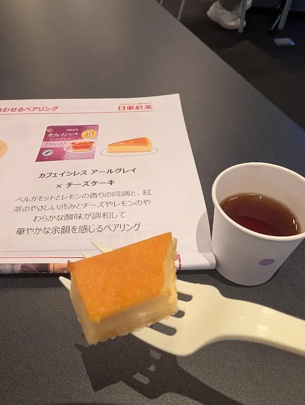 日東紅茶