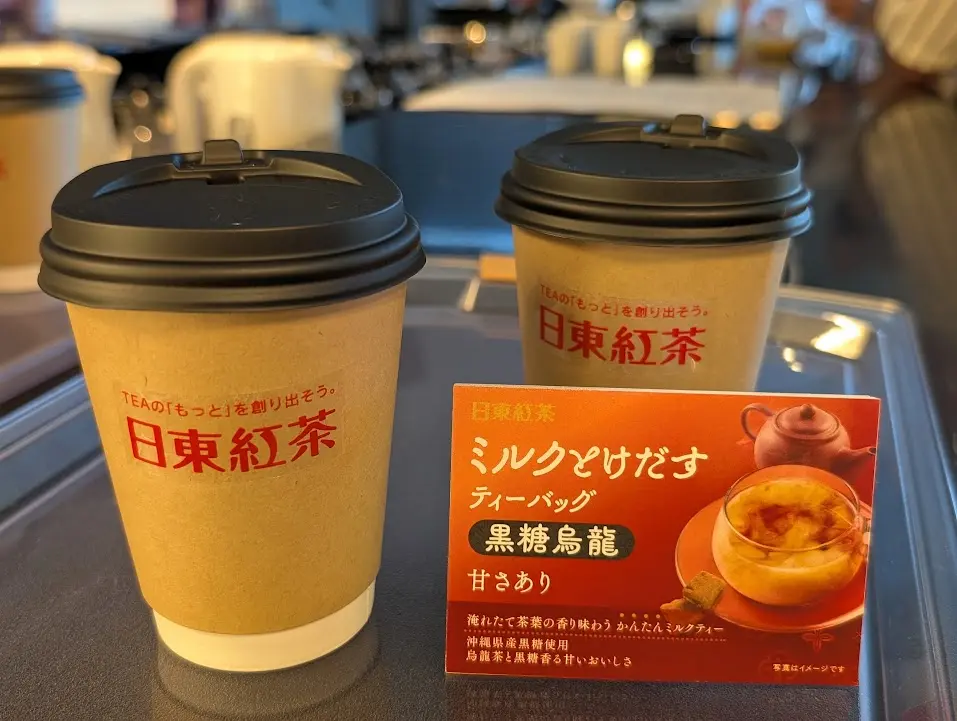 日東紅茶