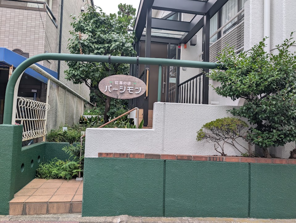 パーシモン