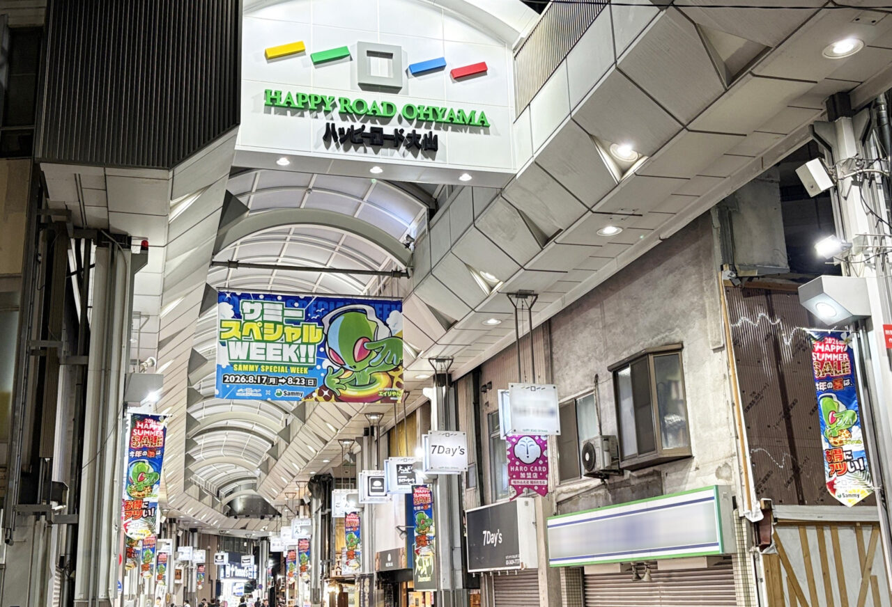 サミースペシャルWEEK!