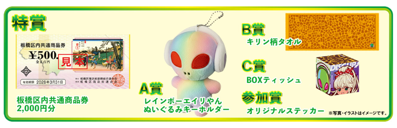 サミースペシャルWEEK!
