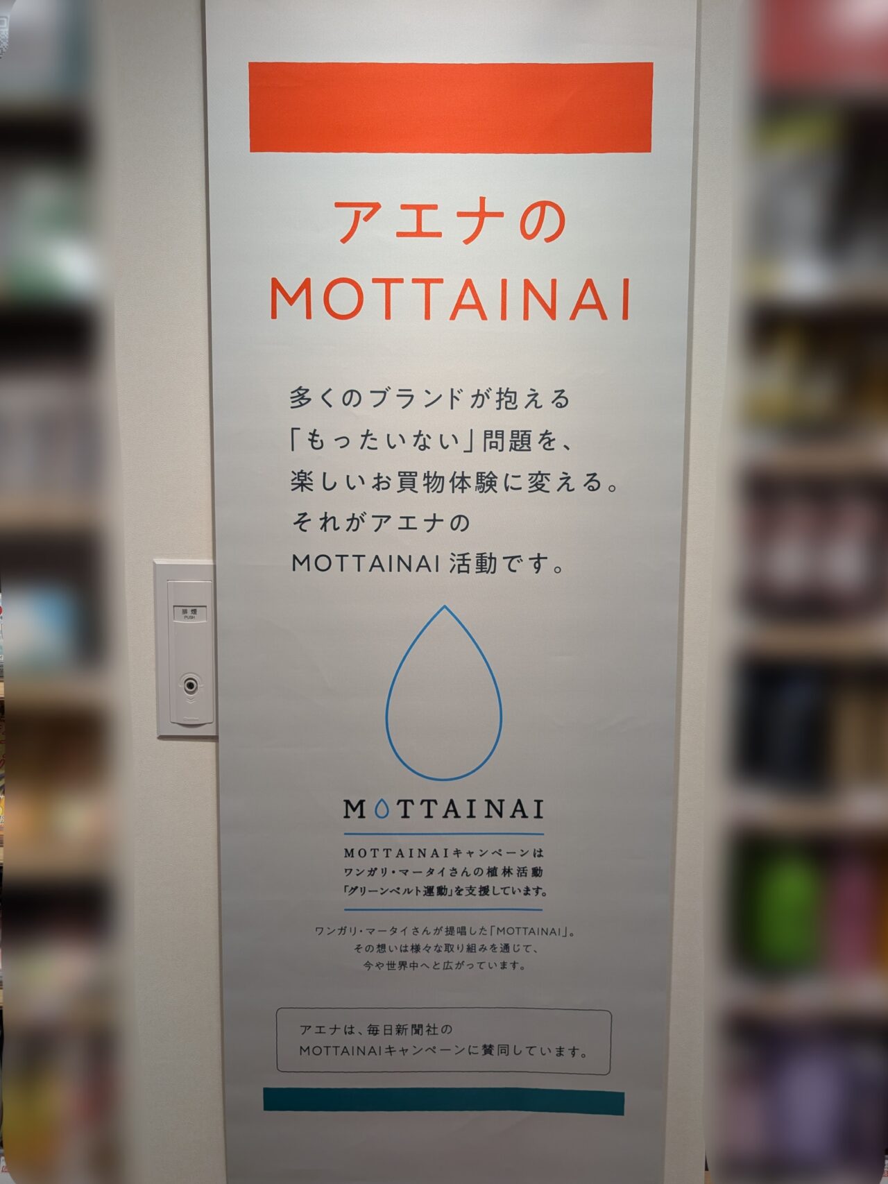 アエナ