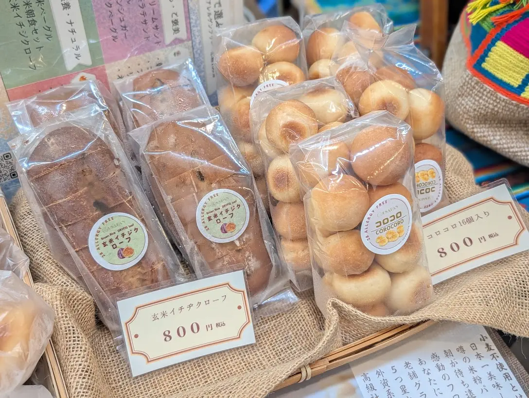 USAPAN