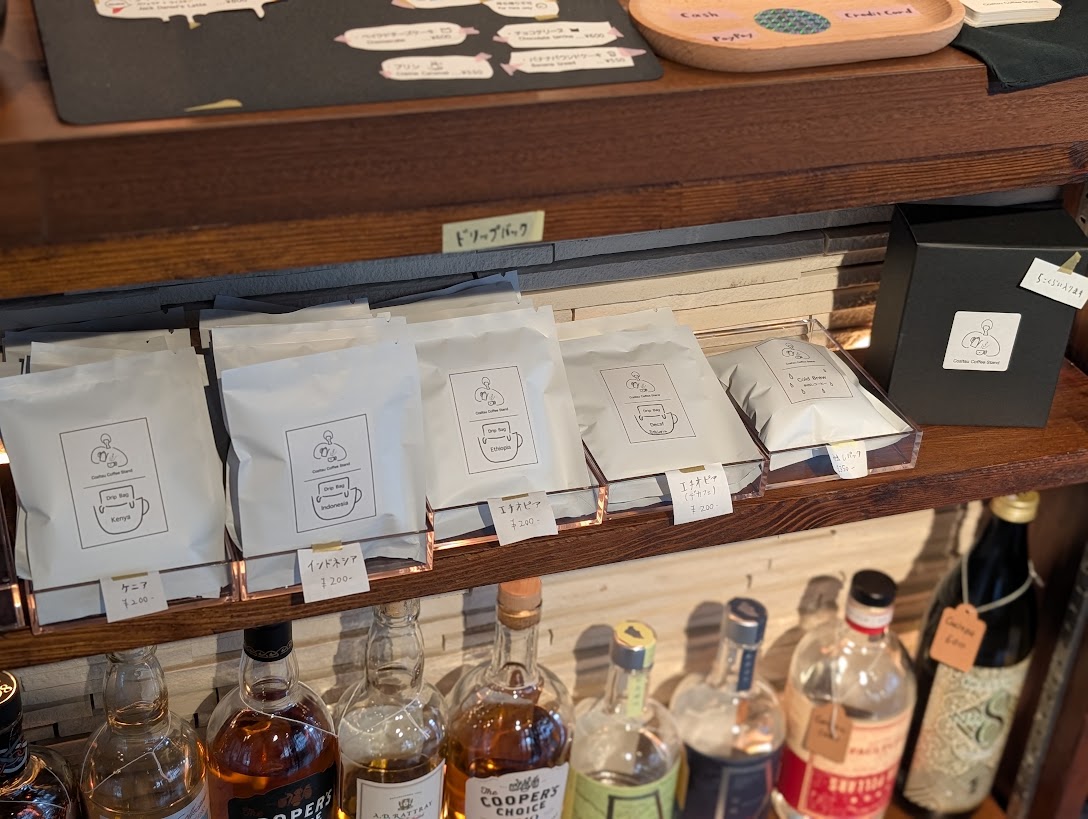 Cozitsu Coffee Stand